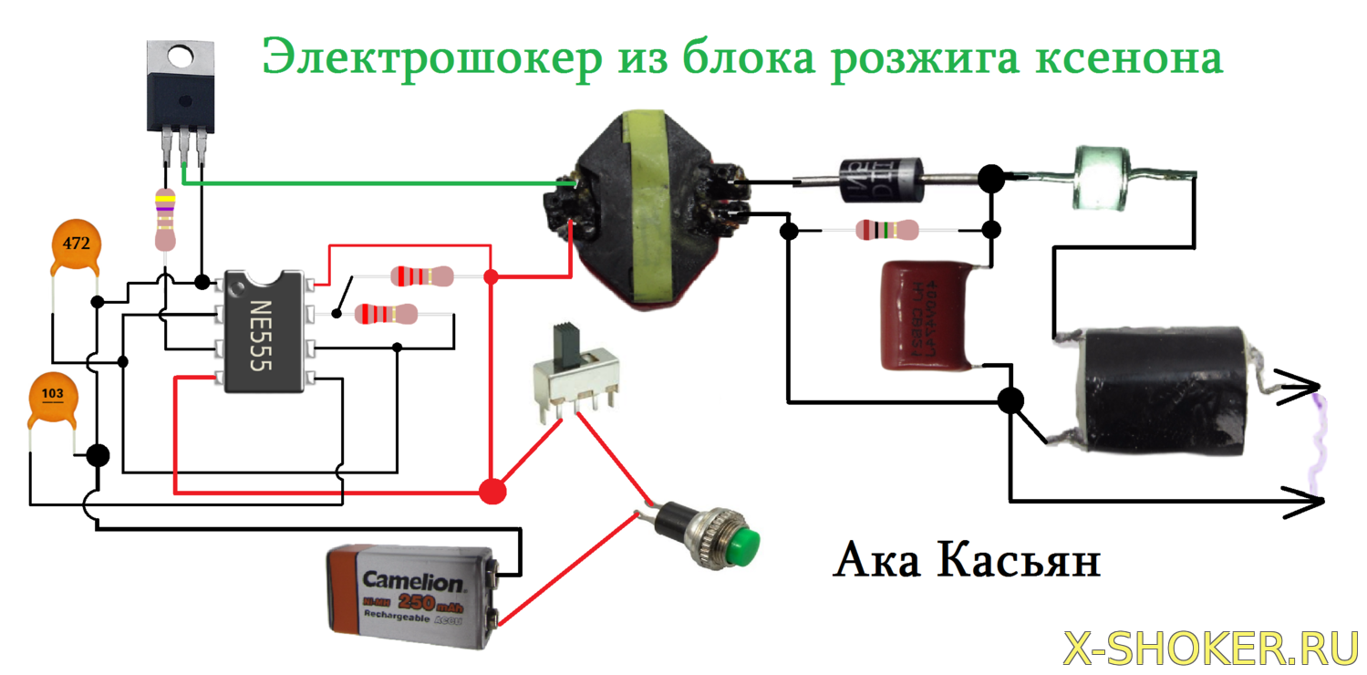 Схема ксенона на авто