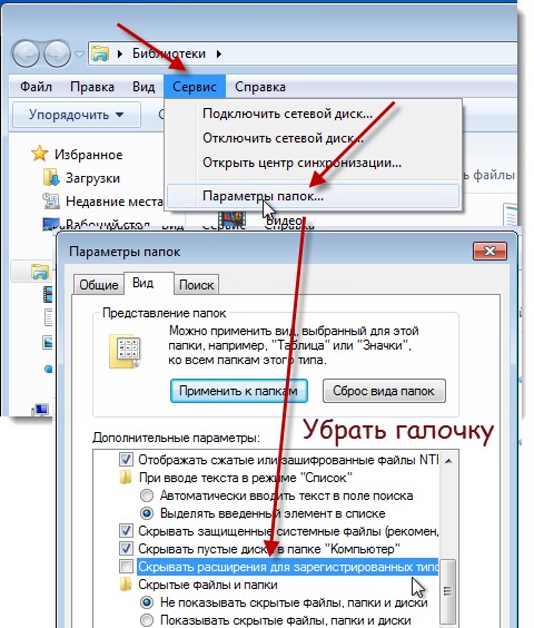 Что если не открывается презентация