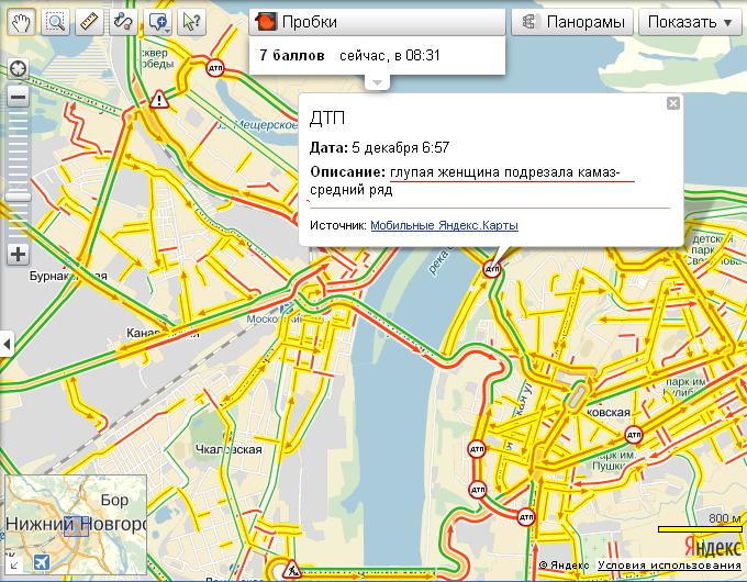 Пробки москва сейчас онлайн карта смотреть