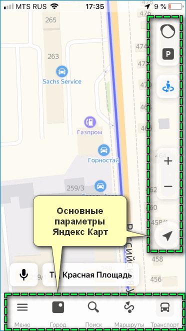 Интерфейс Яндекс карт