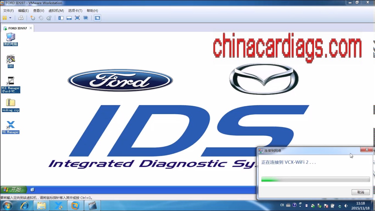 ford ids software dvd