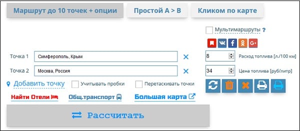 Задаём маршрут в kakdobratsyado.ru