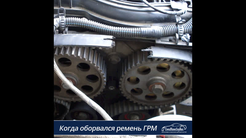 Почему рвет грм