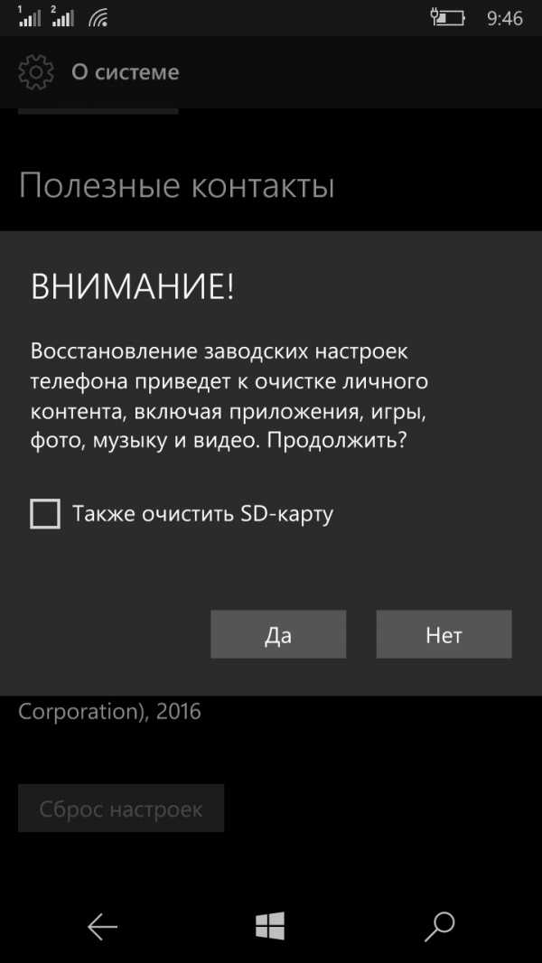 Код ошибки hp 0x61000013