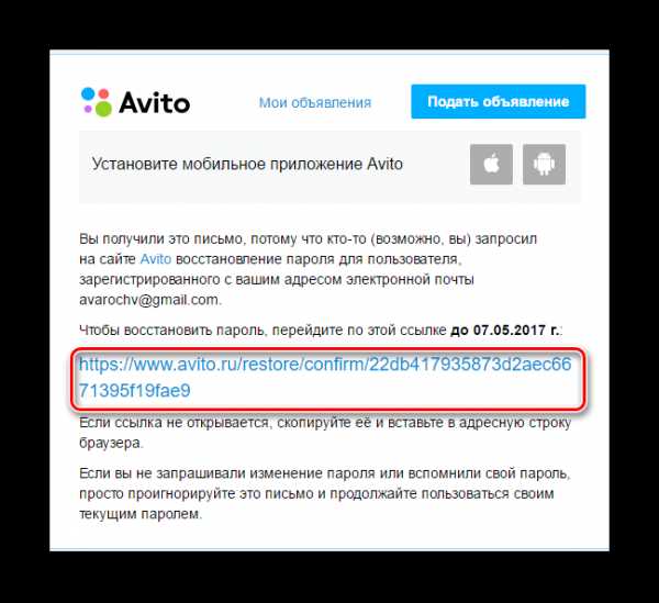 Как удалить обновление на авито на телефоне