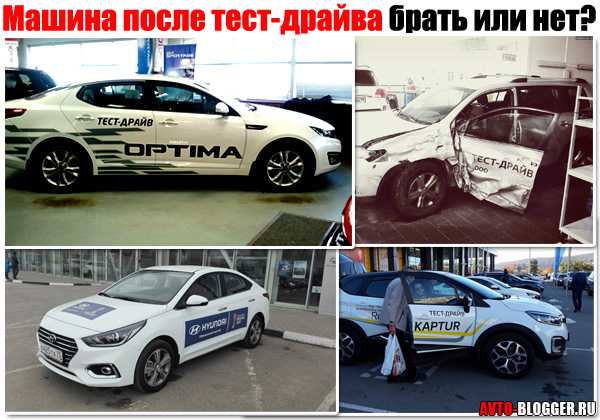 Infocar тест драйвы авто