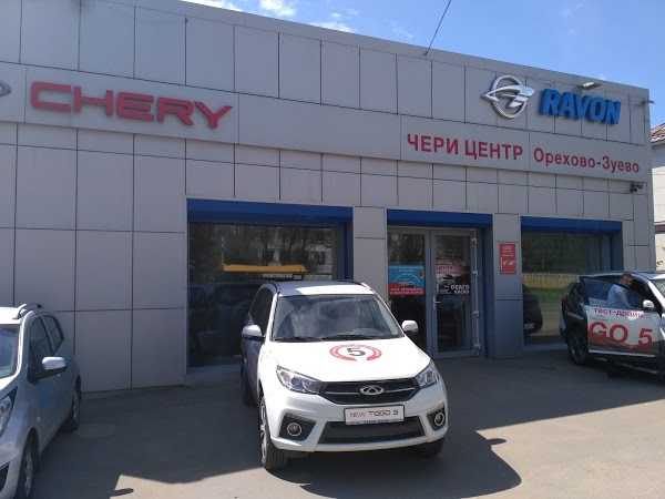 Geely орехово зуево автосалон