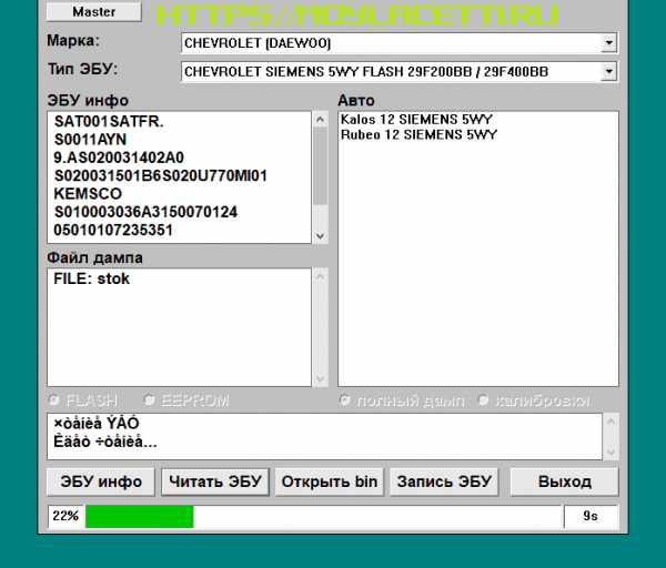 Как прошивать эбу автомобиля