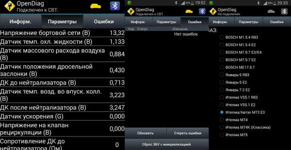 Программа sirius d42 на андроид для elm327