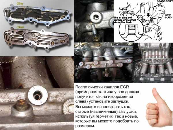 Как расшифровывается датчик егр