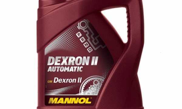 Dexron 2 цвет жидкости