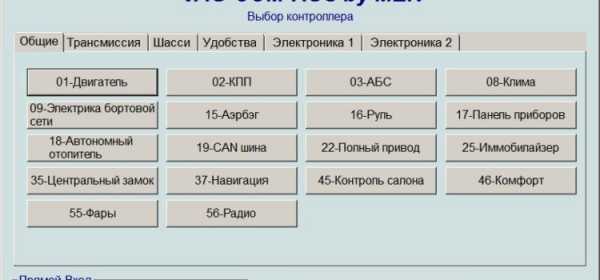 Программа шевроле эксплорер для елм 327 на андроид