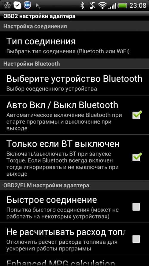 Bluetooth или wifi что вреднее