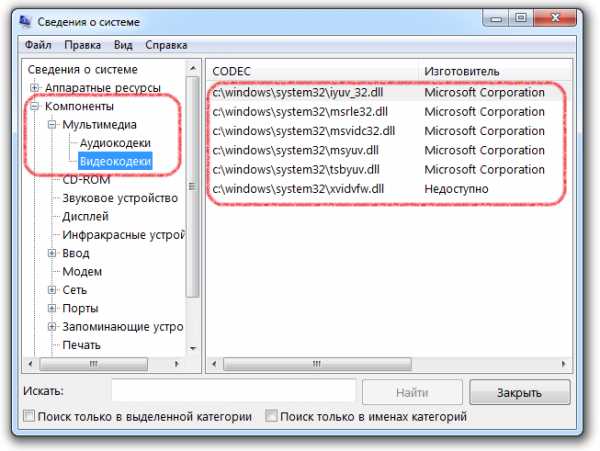 Файл не соответствует спецификации в поле lanstate недокументированное значение