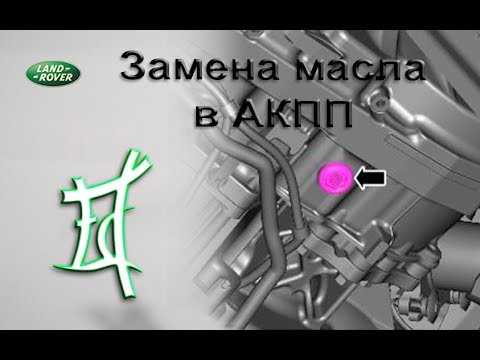 Акпп awf21 какое масло