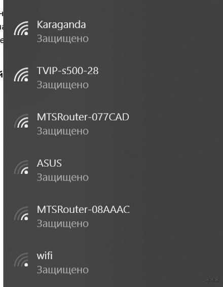 Как пишется по английски wi fi