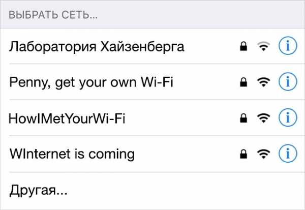 Как изменить название сети wifi мгтс