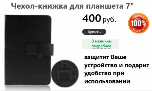 Пежо 308 планшет вместо магнитолы