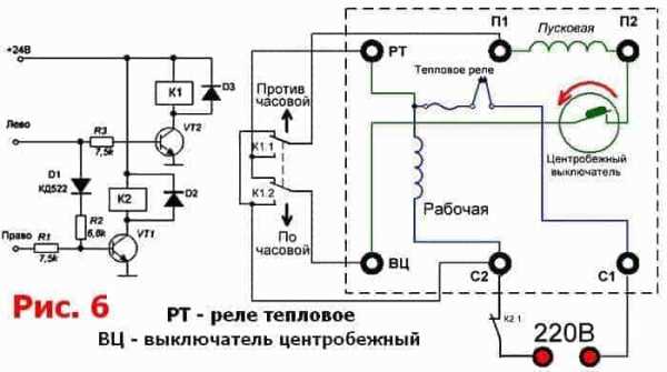 Как изменить вращение двигателя