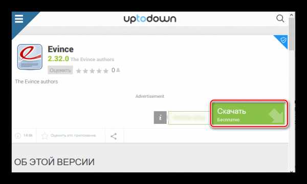 Как скопировать текст из фоксит ридер в ворд