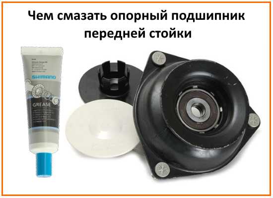 Опорный подшипник nissan note