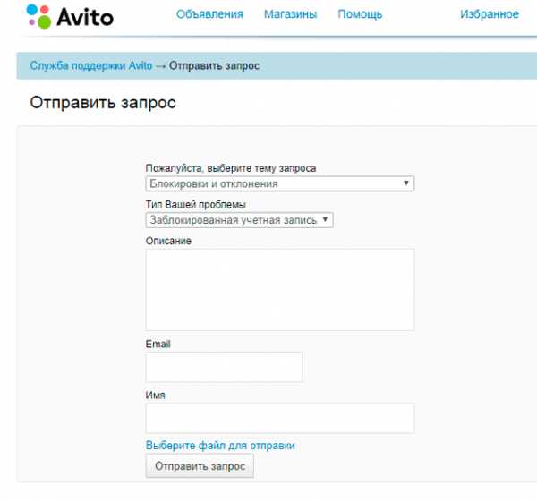 Сдать в аренду аккаунт авито