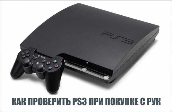 Fceu ps3 как сохранить