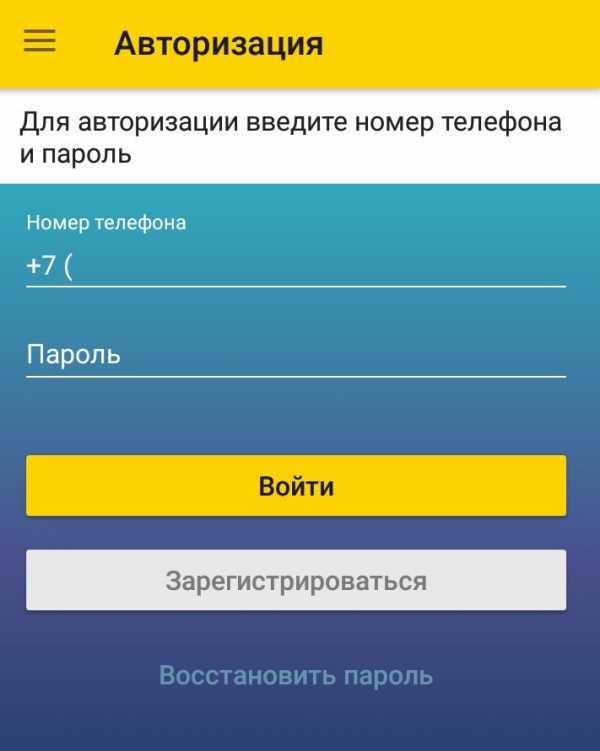 Виртуальная карта лояльности роснефть семейная команда