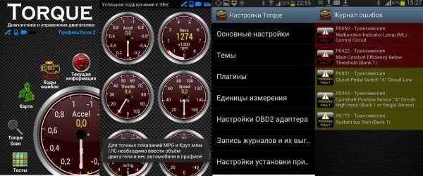 Elm327 программы для opel