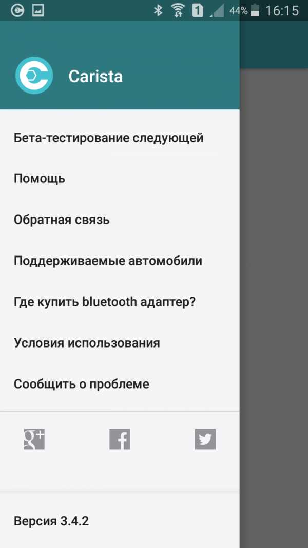 Какой программой диагностировать авто