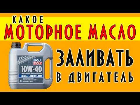 Масло 5w50 в приору