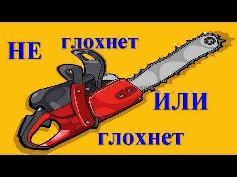 Не глохнет нексия