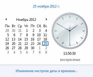 Как узнать сколько часов работал компьютер за все время