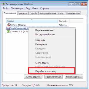 Не закрываются окна в windows 7