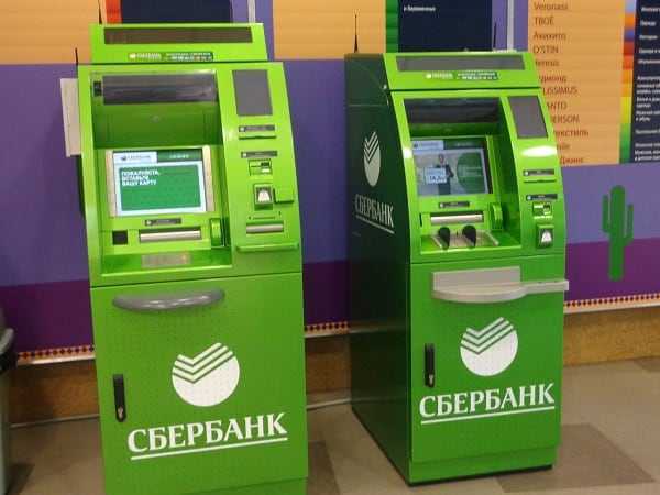 Ошибка 2004 терминал сбербанка 1с