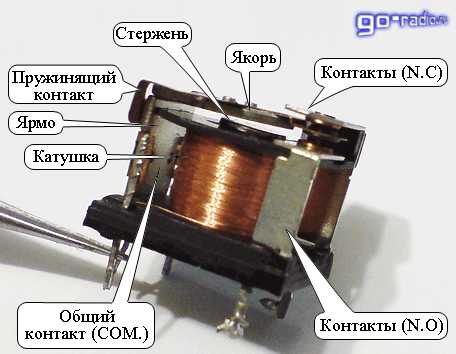 Реле на размыкание 12