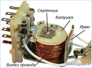 Реле на размыкание 12