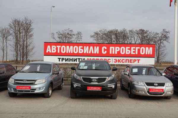 Стоимость км пробега автомобиля