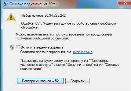 Ошибка 631 vpn windows 10