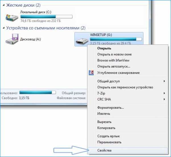 Ошибка данных crc hdd при инициализации