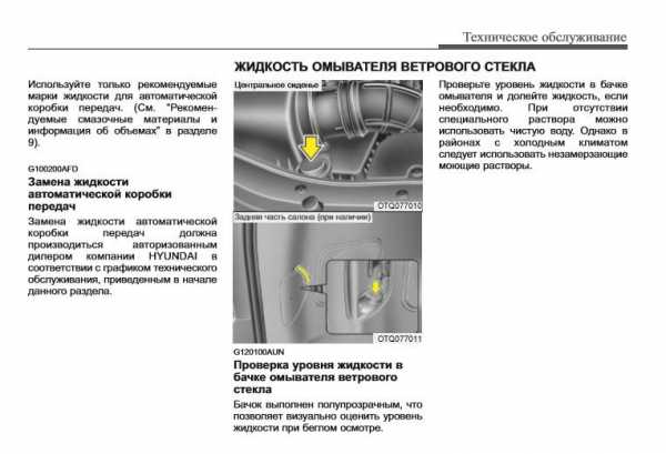 Р006а ошибка киа оптима