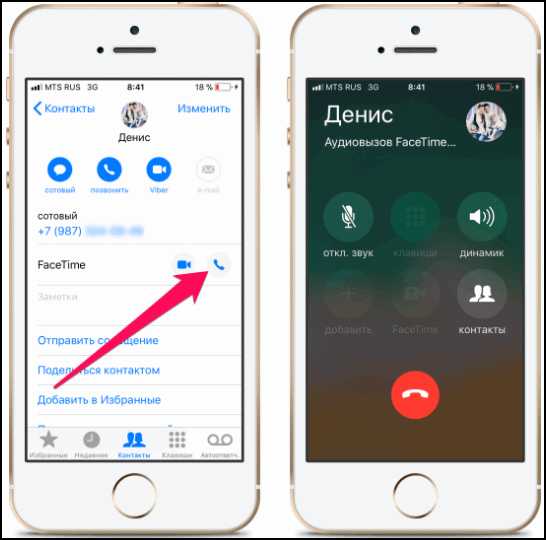 Платный ли фейс тайм на айфоне