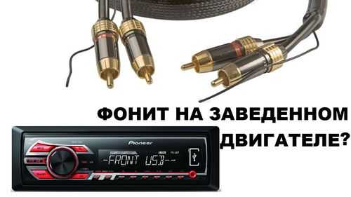 Почему фонит usb камера