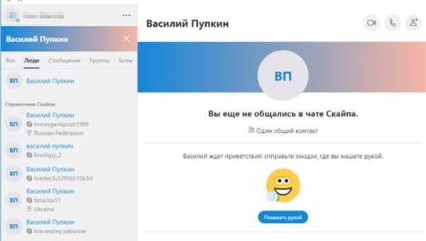 Как вернуть контакты в скайпе после новой регистрации