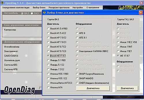 Программа форскан для elm327