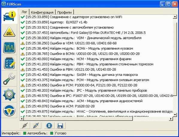 Программа форскан для elm327