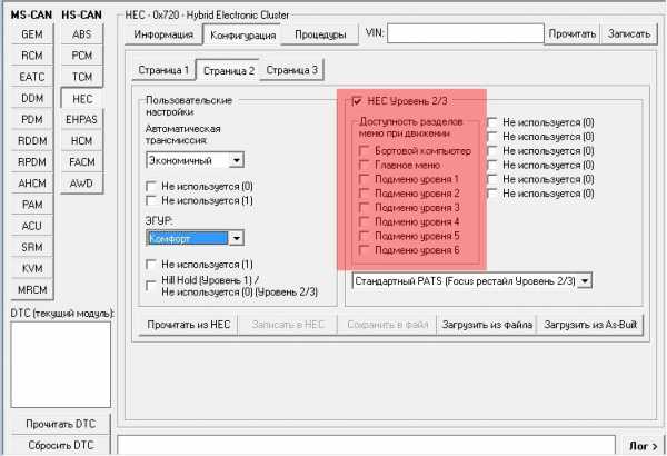 Программа для диагностики форд фокус 2 через elm327