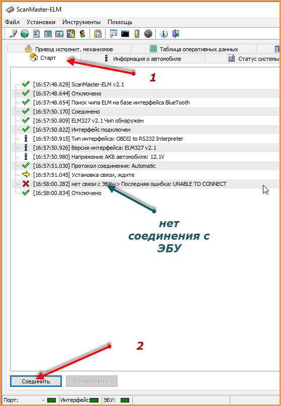 Как установить программу скан мастер елм 327 на андроид