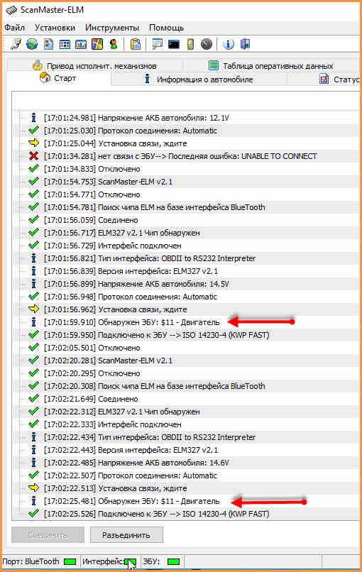 Программа для elm327 для kia