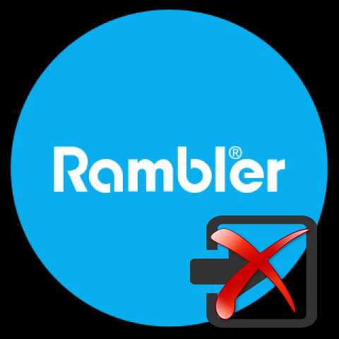 The bat не принимает почту rambler